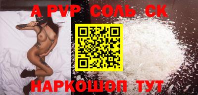 крисы Абинск