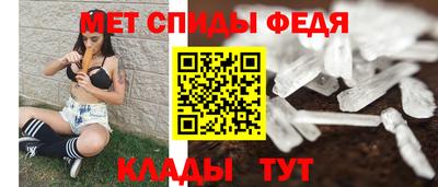 крисы Абинск