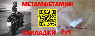 мескалин Абакан