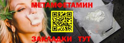 мескалин Абакан
