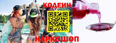 мескалин Абакан