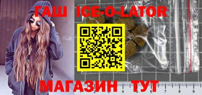 мескалин Абакан