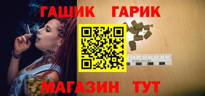 крисы Абинск