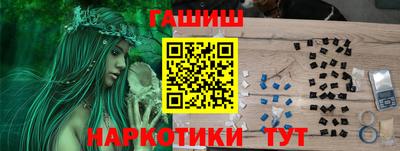 крисы Абинск