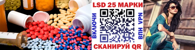 ЛСД экстази ecstasy  Алейск 