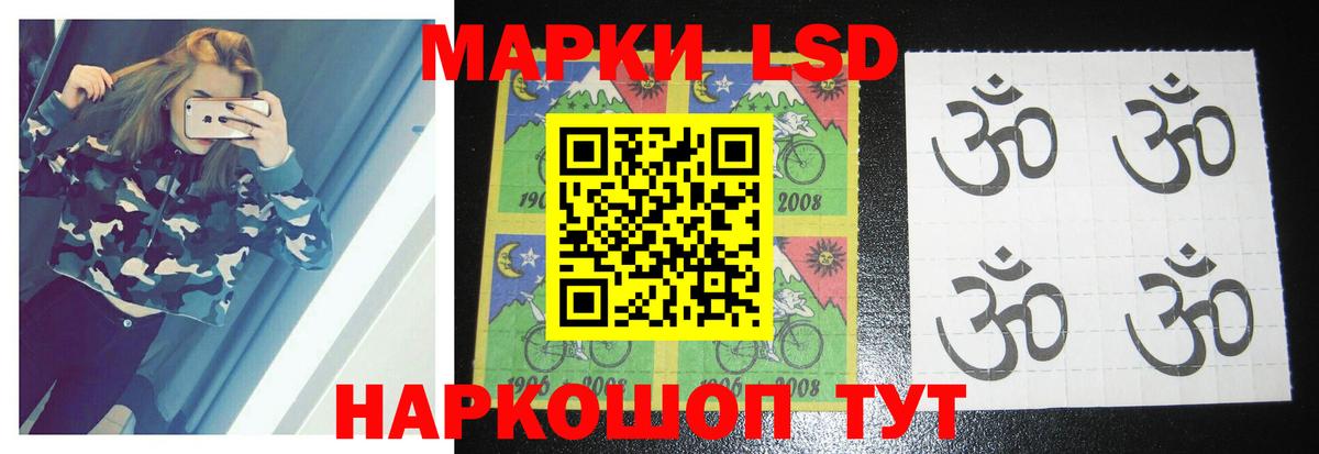 LSD-25 экстази кислота  Вход с VPN  Алейск  Лсд 25 экстази ecstasy 