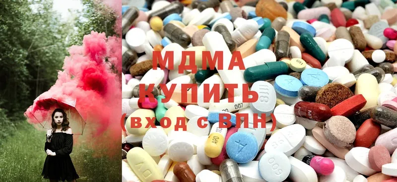 MDMA молли  купить закладку  Алейск 