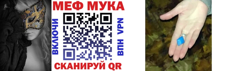 Мефедрон мяу мяу  Алейск 