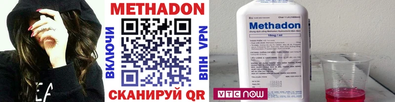МЕТАДОН мёд  купить   Алейск 