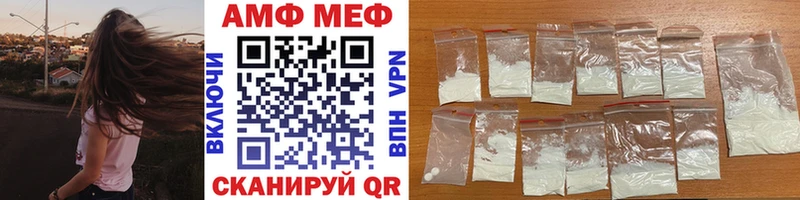 Метамфетамин мет  Алейск 