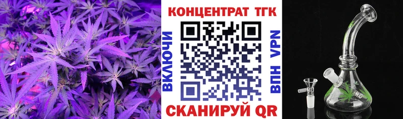 Дистиллят ТГК жижа  цены   Алейск 