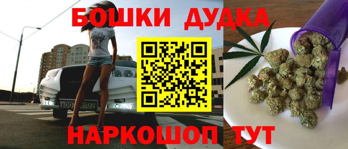 Каннабис гибрид Алейск
